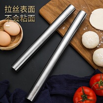 304 stainless steel solid roll dumpling leather machine household Press stick stick big and small rolling pin baking tool