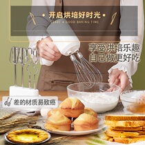 Electric egg beater household small automatic egg cream beater wireless multifunctional stainless steel mixer
