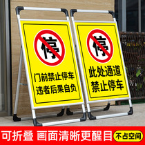 In front of no parking identification warning fire shop door car access do not vertical shelves garage parking is full depending on it is strictly prohibited to parking notice warm signs