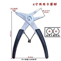 Claret pliers internal and external calipers for kachet internal bending ring pliers