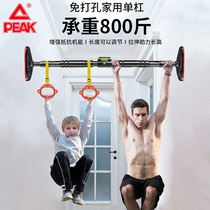 Pick pull-up to the door frame on the pole frame horizontal bar Household indoor non-punch boom Fitness multi-functional equipment for children