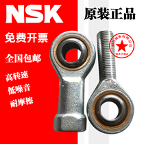 Import NSK fisheye rod end bearing SI 5 6 8 10 12 15 17 20 25 30 35 E-ES