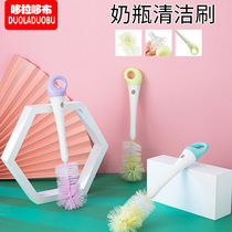 Baby wide mouth bottle brush two-piece set Baby bottle teat brush set cleaning brush 6273