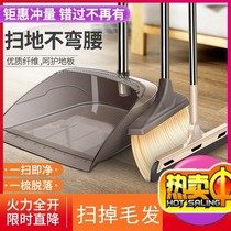 Yina sticky hair broom household dustpan set combination broom wiper non-stick hair