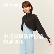 ohsunny sun shawl female breathable UV retro-UV anti-sunscreen coat driving cycling sunscreen