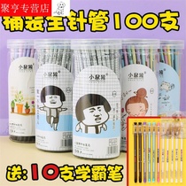  Neutral refill 0 5 black primary and secondary school students blue cute small fresh black and red refill sign pen simple