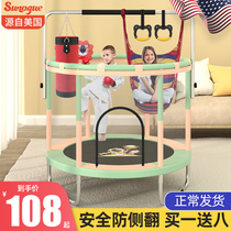 Sanoge trampoline home children indoor baby children jumping bed small family net guard bouncing bed toy