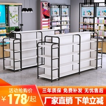 Supermarket shelves storage shelves double-sided display cabinets convenience stores mother and baby stationery drugstores snacks multi-layer display racks