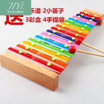 Tianyi childrens hand knock xylophone 15 sound professional percussion instrument aluminum plate small Zhongqin kindergarten baby educational toy