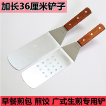 Snacks water frying bag shovel spatula spatula long frying shovel cake shovel stainless steel wooden handle spatula