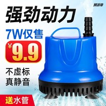Fish tank filter three-in-one submersible pump ultra-quiet circulating pump oxygenation pump small household filter water pump