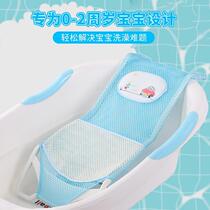 Newborn baby bath lying bay bathtub Lying Cushion Baby Bath bay Sub-support beds Sitting Reclining Round Basin