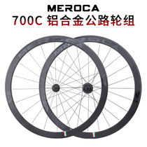 MEROCA road bicycle wheel set 700C aluminum alloy 4 Palin wheel rim 120 ring six claw knife ring wheel
