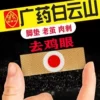 Товары от 富曼医疗器械专营店