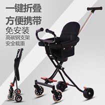 Slip baby artifact High landscape lightweight foldable take baby out free installation of childrens baby stroller 1-3-5 years old