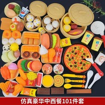 Childrens house kitchen simulation Chinese and Western food model kindergarten small steamer steamed buns burger pizza toys