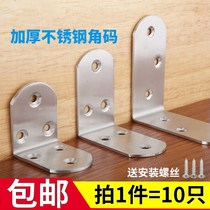 Fixture connector bed frame load-bearing angle iron tripod stable multi-purpose tripod holder support frame table legs