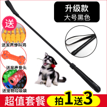 ~ Dog pet dog trainer whip Love beat dog stick training training supplies equipment whip