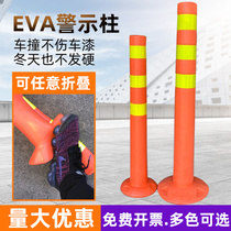 Plastic warning column steel pipe anti-collision column Road protection iron column reflective separation pile pier and ground pile roadblock