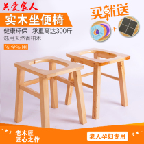 Pregnant women folding solid wood toilet chair elderly squat toilet chair auxiliary toilet portable mobile toilet non-slip