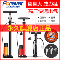 Inflator Bicycle FAW Home portable Small electric battery via gas tube inflatable barrel basketball high pressure