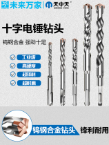 Tiantian Zhongtian cross alloy impact hammer drill bit Concrete round handle wall drill bit Tungsten steel alloy Future Wanjia
