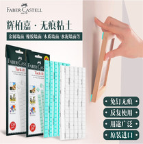 Huibojia no clayey glue Photo Wall special wall glue photo frame poster glue glue glue strong universal double-sided tape non-stick wall fixed sticky balloon glue point stick self-adhesive artifact