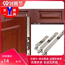 Thickened stainless steel wooden door heaven and earth Bolt double Open female door hidden Bolt door clasp door buckle