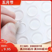 Door cabinet Home Glass Anti-slip sheet Transparent Silicone Post Crash-proof Anti-Touch Rubber Grain Slow Sound Furniture Anticollister and Muffled Mat