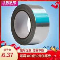 High temperature foil paper smoke pipe sealing tape Aluminum foil sticker strip tinfoil fume tape smoke pipe machine