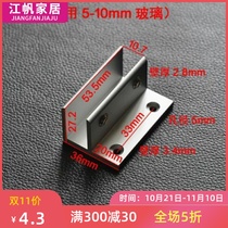 U-clip fixed reinforced clip 20mm reinforced t clip glass cabinet ten-shaped clip fish tank H frame glass