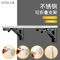 Folding triangle bracket bracket Wall load-bearing stainless steel fixed clapboard support tripod holder rack