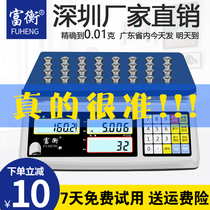 Electronic scale 0 01 Precision counting scale 30kg High precision gram scale 0 1g precision electronic commercial industrial platform scale