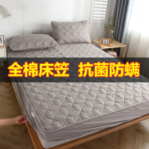 Cotton bed single piece of cotton cotton cotton bed cover thickened non-slip fixed Simmons mattress protective cover can be customized