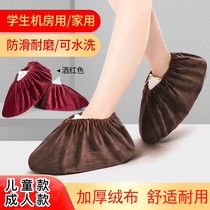 Flannel shoe cover universal non-slip shoe cover home room can be repeatedly washed with thick and wear-resistant student room foot cover