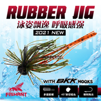 Fly Ant JG Soft Worm Lead Head Hook Anti-Hang Barrier Bass special Luia Soft bait bass Bass Fish Mandarin Fish Fake Bait