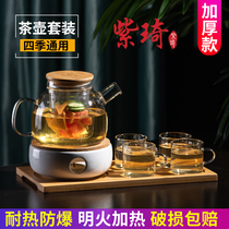 Japanese tea set High-end bubble fruit glass tea pot tea set luxury high temperature resistant thickened transparent boiled tea