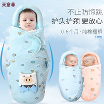 Newborn neck cotton spring and Autumn thin baby hug quilt thin zipper anti-jump newborn hug wrapped in a single sleeping bag
