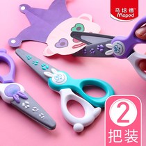 Imported kindergarten baby safety scissors Plastic childrens primary school students manual does not hurt hand paper-cutting special round head art set toy children children mini scissors flat head 2 years old 3 years old