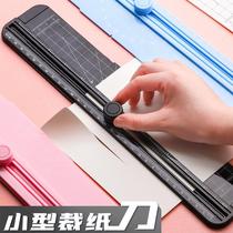 Small paper cutter cutter artifact Photo Photo Photo guillotine paper cutter mini knife A4 multifunctional Cropper payroll roller special knife circular paper cutter manual hob