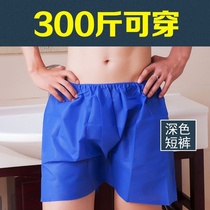 Disposable panties flat boxer bath pants non-woven boxer shorts mens foot bath sauna massage beauty salon