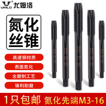 umlo nitriding black machine with wire tapping tip tap M-M16 coating machine tap tapping wire tapping