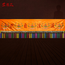 Daojiu embroidered Solemn Pint customizable Table Apron Table Dress Hanging hata Taoist Banner Dao Law Nature 2 m 3 m Yokocai