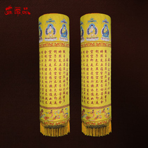 Solemn Pint Painted Non Embroidered Buddha Buildings Round Buildings With Great Tragically Scripts A Mi Rite Such As A Red Yellow Deposit.