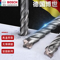 bosch bosch four-edged 5 series two pits and two grooves round shank impact drill four-pit electric hammer reinforced wall concrete round head