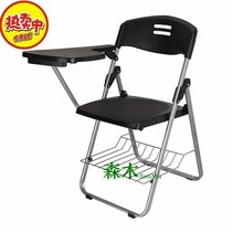 Chair seat folding stool training chair room lunch huo dong yi childrens belt tablet without having to install