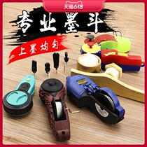 Wooden ink bucket line construction site Special carrying drop-resistant Manual tile wire drawing machine construction line with cover ink