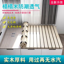 Solid Wood hard bed board 1 35 row frame tatami waist protection breathable 1 5 meters 1 8 thick paving board 2x2 2m
