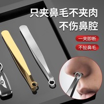 High precision nose hair clip mens hand tool trim eyebrows shave hair stainless steel nose hair scissors artifact