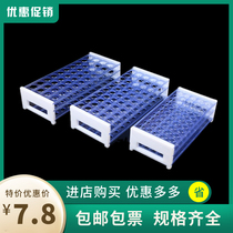 Plastic Test Tube Rack 13mm50 Hole 16mm50 Hole 18mm40 Hole Laboratory Blue Centrifuge Tube Holder Sample Bottle Rack Glass Test Tube Rack